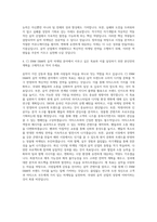 CJ그룹 CJ ENM E&M부문 음악 마케팅 자기소개서-3