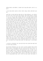 CJ그룹 CJ ENM E&M부문 음악투자 유통 자기소개서-2