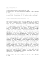 현대오토에버 HRM 자기소개서-1