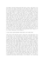 서강대학교 대학원 아트테크놀로지학과 자기소개서-2