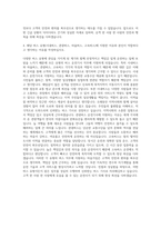 버스운전기사 시내버스기사 관광버스운전기사 마을버스운전기사 고속버스운전기사 자기소개서-3