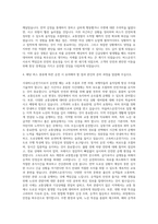 버스운전기사 시내버스운전기사 마을버스운전기사 고속버스운전기사 관광버스운전기사 자기소개서-3