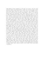 연세대학교 원주세브란스기독병원 기획팀 자기소개서-3