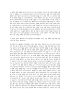 연세대학교 원주세브란스기독병원 신규간호사 자기소개서-3