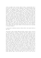 현대오토에버 UI기획 자기소개서-2