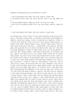 연세대학교 원주연세의료원 방사선사 방사선종양학과 자기소개서-1