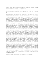 연세대학교 원주연세의료원 방사선사 방사선종양학과 자기소개서-2