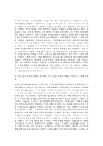 연세대학교 원주연세의료원 방사선사 방사선종양학과 자기소개서-3