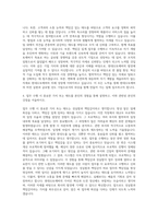 현대오토에버 경영지원 자기소개서 (3)-3