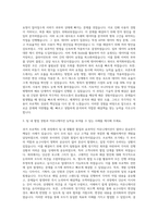 CJ그룹 CJ올리브네트웍스(IT사업부문) WEB_APP 개발 자기소개서-2