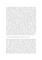 CJ그룹 CJ올리브네트웍스(올리브영부문) Store Management 자기소개서-2