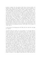 CJ그룹 CJ올리브네트웍스(올리브영부문) Store Management 자기소개서-3