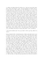 연세대학교 음악교육전공  교육대학원학업계획서  음악교육 대학원학업계획서  연세대학교 음악교육학과  이화여대  서울대학교 대학원학업계획 자기소개서-3