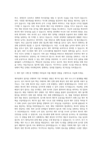 세종공업 재무팀 자기소개서-2
