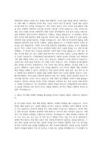 CJ그룹 CJ제일제당 BIO사업부문 신입R&D R&D(BIO)분석 자기소개서-2