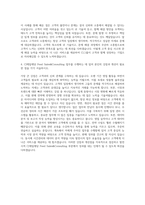 CJ그룹 CJ제일제당 Feed Sales&Consulting 자기소개서-3