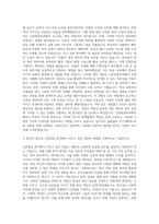 고려대학교 신문방송학과 자기소개서-2