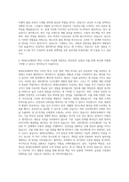 현대오토에버 내비게이션 SW 평가 및 TC 설계 자기소개서-3