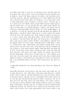 현대오토에버 내비게이션 UX_UI 기획 및 설계 자기소개서-3