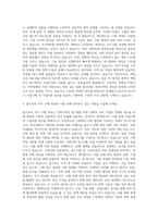 전북테크노파크 연구직-5 사업기획 및 기업지원 자기소개서-3