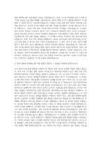 한국저작권위원회 정보시스템운영 자기소개서-2