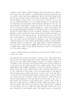 고려대학교 안산병원 기획팀 자기소개서-2