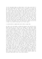 고려대학교 안산병원 기획팀 자기소개서-3