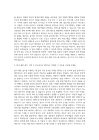전시해설 공무직 자기소개서-2