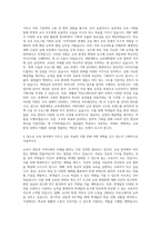 세종대학교 교육대학원 기획직 자기소개서-3