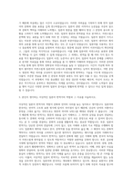 번역가(일본어) 자기소개서 (1)-2