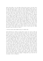 번역가(일본어) 자기소개서 (5)-2