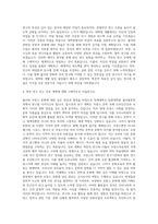 연세대학교 일반대학원 불어불문학과 자기소개서-3
