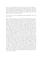 세종대학교 만화애니메이션학과 자기소개서-3