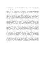 연세대학교 일반대학원 시스템반도체공학과 자기소개서-3