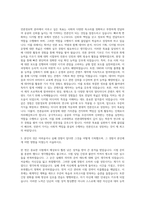 고려대학교 언론대학원 언론정보학과 자기소개서-2