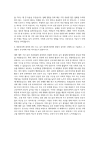 고려대학교 언론대학원 언론정보학과 자기소개서-3