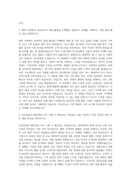 다인정공 해외영업 자기소개서-2