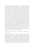 고려대학교 에너지환경대학원그린스쿨 에너지환경정책기술학과 자기소개서-2