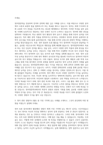 고려대학교 영어영문학과 자기소개서-2