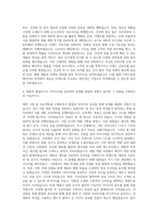 CJ그룹 CJ푸드빌 베이커리 R&D 자기소개서-3