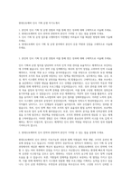 현대오토에버 인사 기획 운영 자기소개서-1