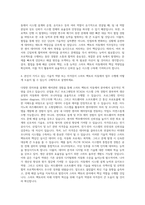 전자부품연구원 스마트 팩토리 자동제어 자기소개서-3