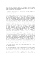 CJ그룹 CJ푸드빌 재무 자기소개서-2