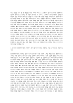 단국대병원 23 신규간호사 자기소개서-3
