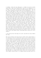 단국대병원 간호사  인천성모병원 간호사  국립중앙의료원 간호사  동국대병원 간호사  여의도성모병원 간호사 자기소개서-3