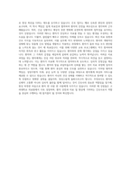 고려대학교 의료원 계약직간호사 자기소개서-3