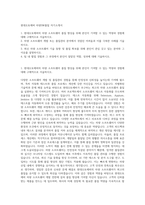 현대오토에버 차량SW품질 자기소개서-1