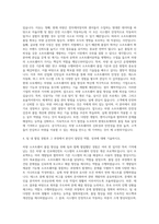 현대오토에버 차량SW품질 자기소개서-3
