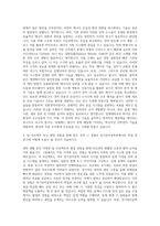 연세대학교 전기전자공학부 자기소개서 (2)-2