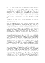 세종대학교 일반대학원 미디어커뮤니케이션학과 자기소개서-3